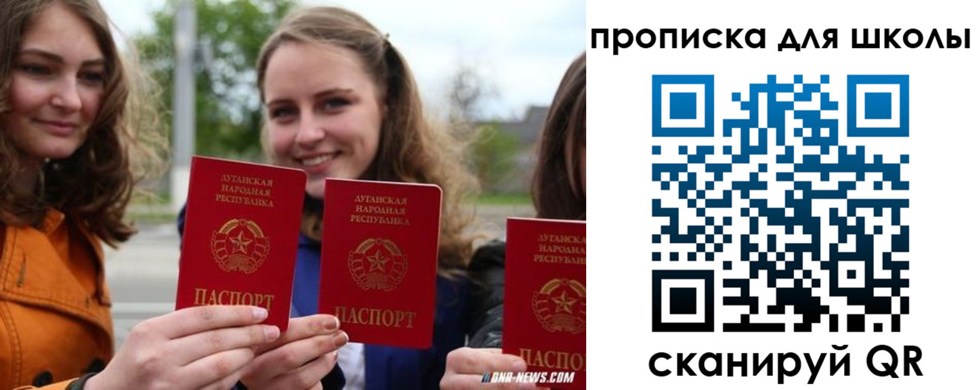 прописка поиск в Усинске