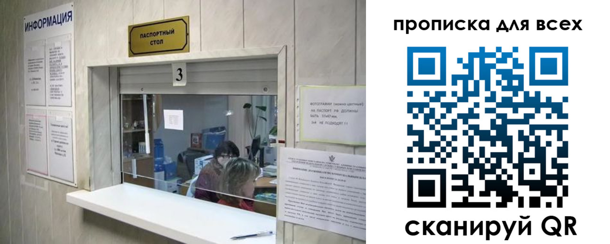 временная регистрация в квартире в Усинске