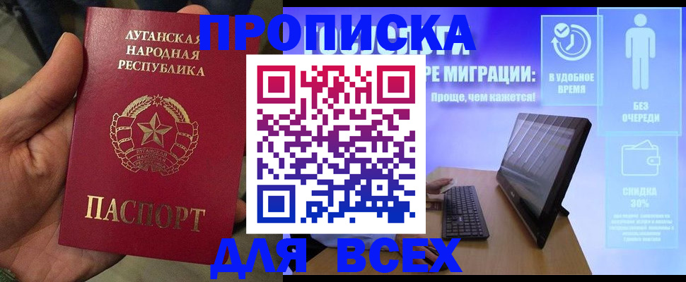 регистрация для школы в Усинске
