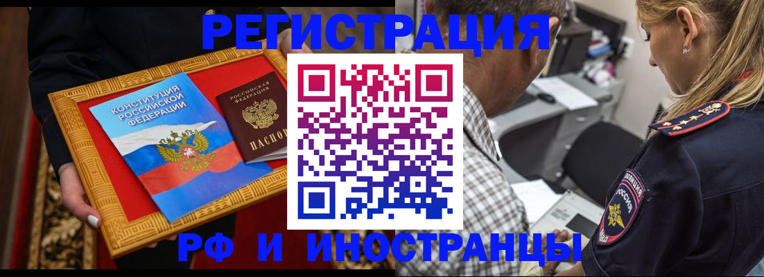 регистрация для школы в Усинске